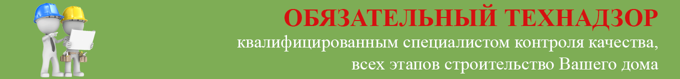 Компания ПБК-Плюс