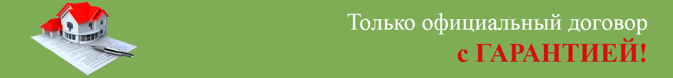 Компания ПБК-Плюс