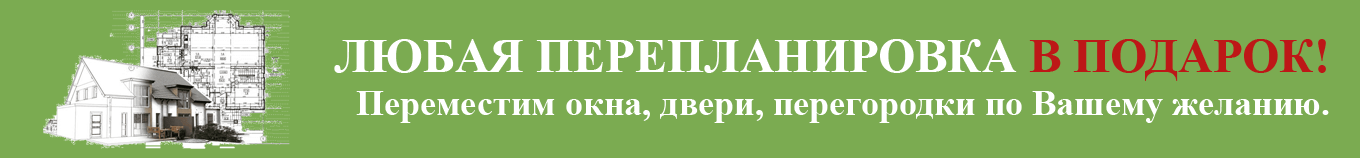 Компания ПБК-Плюс