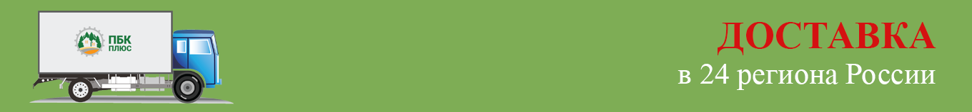 Компания ПБК-Плюс